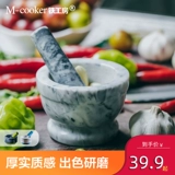 铁工房 Толкатель для чеснока, каменная ступка для пресса чеснока, мешалка для чеснока, банка для пюре, бытовая мясорубка, пресс для кунжута, арахис и имбирь