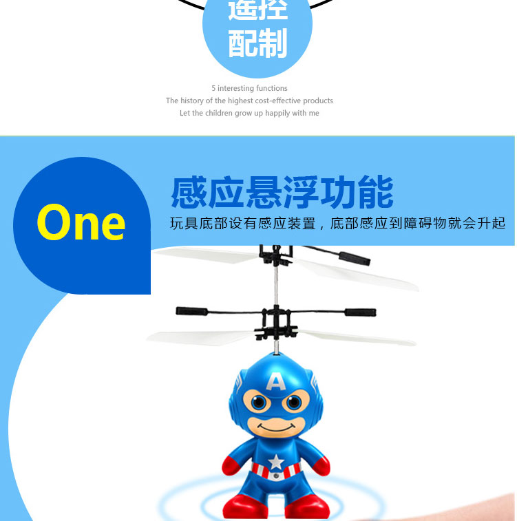 Xiaohuang Máy Bay Man Điều Khiển Từ Xa Máy Bay Máy Bay Trực Thăng Sạc Chống Spider-Man Cảm Ứng Máy Bay Rung Đồ Chơi Trẻ Em