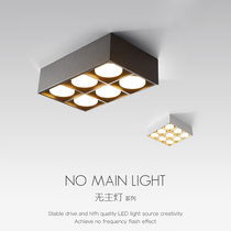 Living room without main lighting lighting modern simple bedroom lamp LED LED LED LED Ceiling lamp