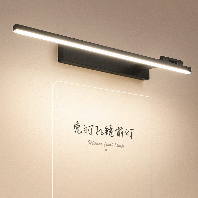 LED mirror headlight simple modern waterproof anti-fog bathroom perforated mirror cabinet light toilet wash stand makeup lamp