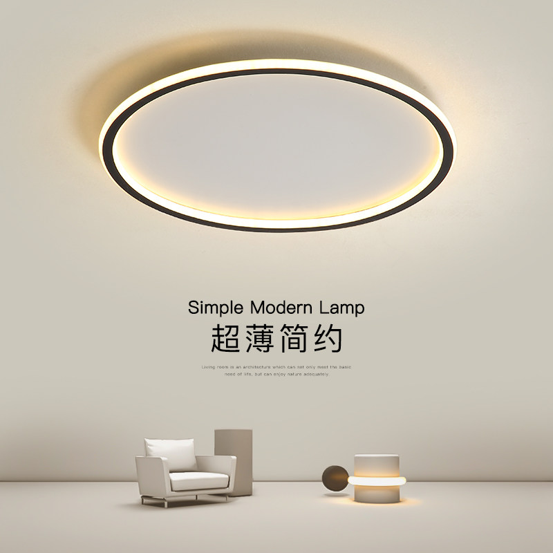 Ultra-thin bedroom lamp ceiling lamp creative Nordic study living room lighting ins net red minimalist master bedroom lamps