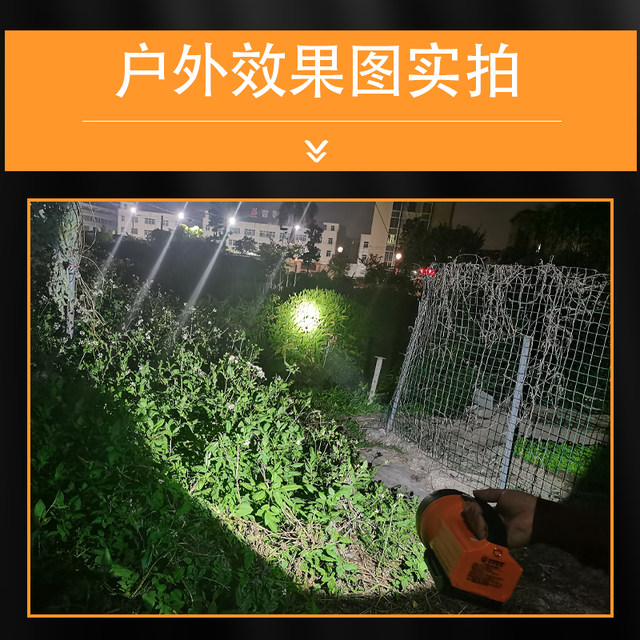 Huasheng Black Panther Wsl-817/827/828 Strong Light Rechargeable Led Explosion-Proof Searchlight for Gas Stations and Chemical Plants