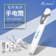 Shanfeng Led Yellow Light Pen-Type Flashlight 411 Pupil Pen 511 Medical Pen-Shaped Searchlight for Doctors and Nurses