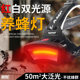 Red Light Beekeeping Headlamp, White Light, Ultra-Bright, Rechargeable, Long-Lasting Battery, Cob Large Floodlight Work Light, Night Fishing Led Miner's Lamp