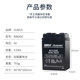 Xinjia RB645C lead-acid battery 6V4.5AH battery children's electric car toy emergency light fan battery