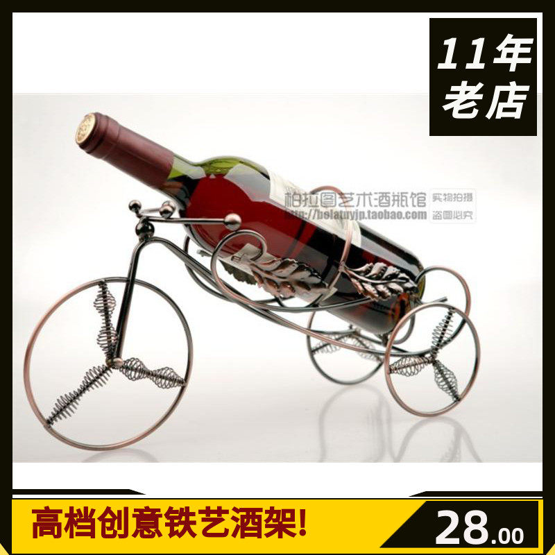 Classic upscale European-style creative iron art red wine rack tricycle