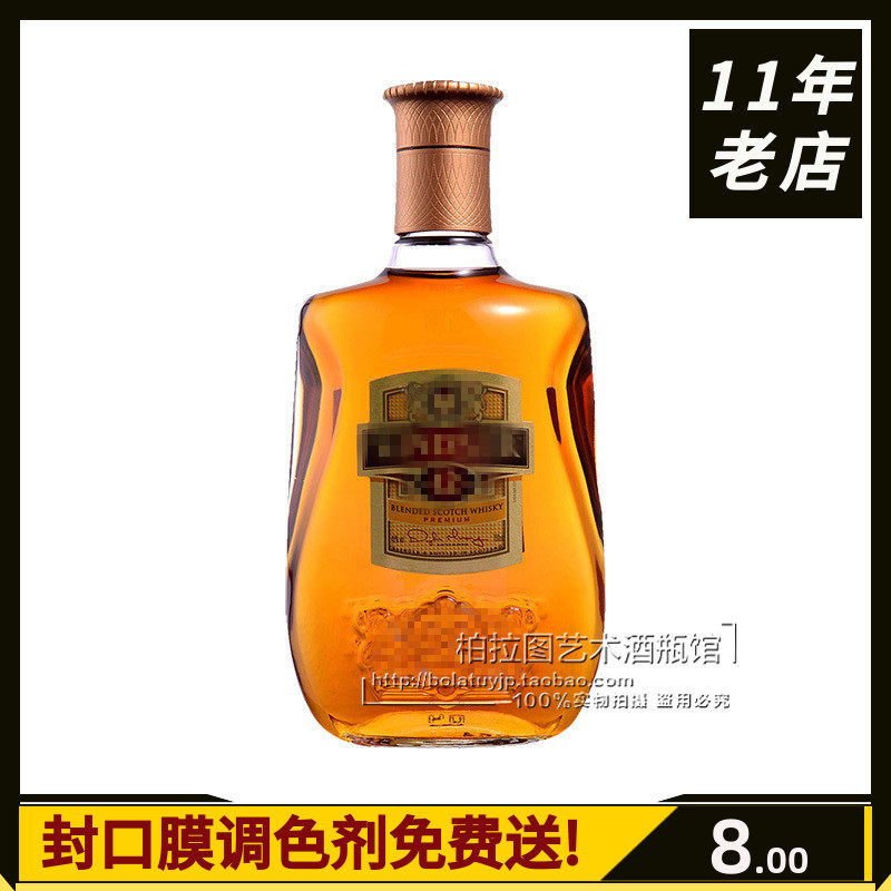 Wine bottle decoration Collection wine cabinet accessories Simulation foreign wine Warm whisky Niansha 12 years event~