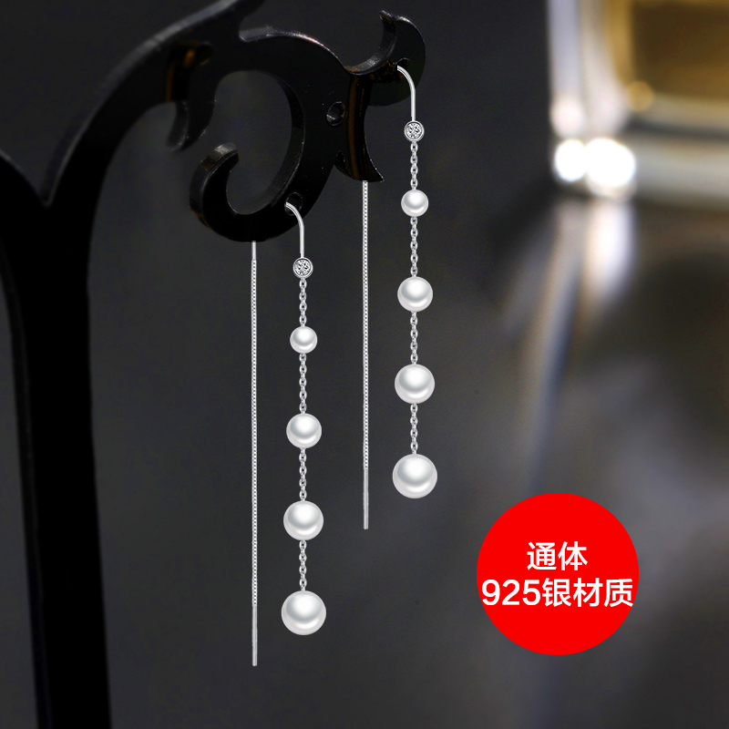 Whole body sterling silver pearl ear line temperament trend all-match long version earrings 2021 new trendy earrings round face thin