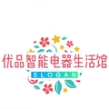 优品智能电器生活馆