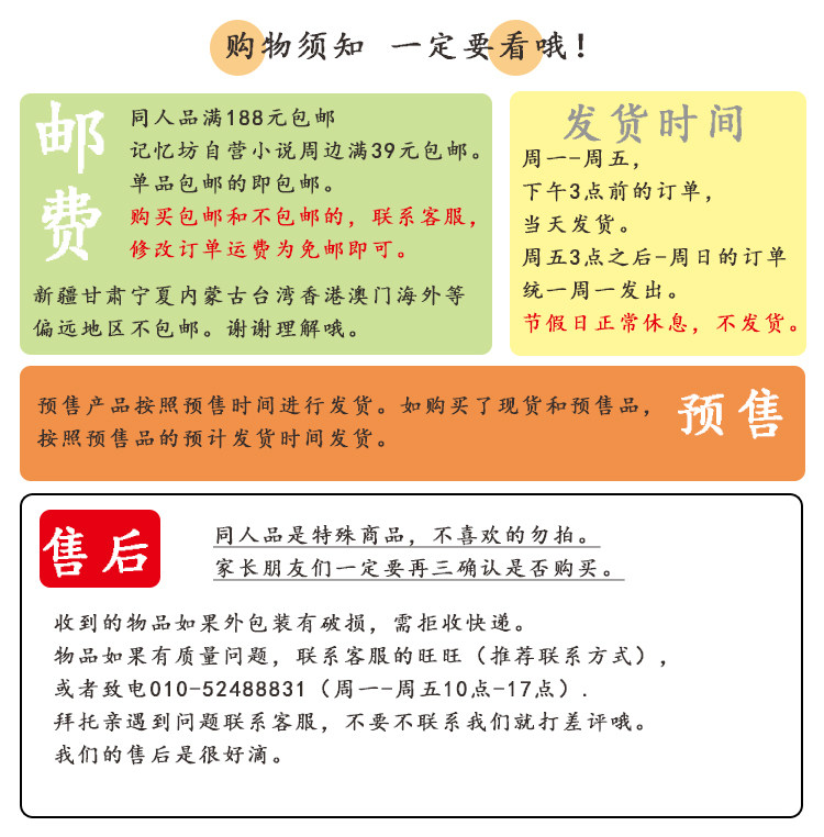 Connecteur pour téléphone portable - Ref 318291 Image 7