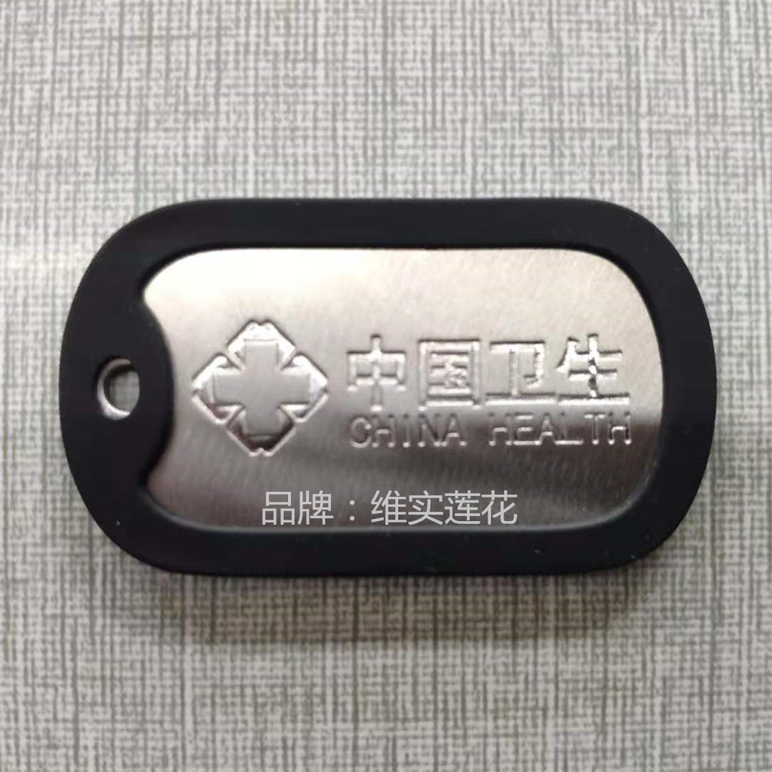 Customization of identity cards at the China Health Disease Control Center