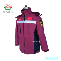 China Health Response Team Health Emergency Control Center Health Emergency Dressing Dressing Clothing