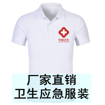 China Health Response Team T-shirt Health and Medical Rescue Team Disease Control Center Health and Health Rescue Team