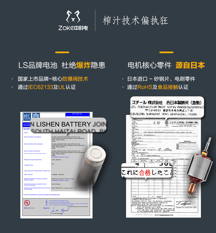 máy ép hongxin Zhongke máy ép trái cây mini hộ gia đình cầm tay sinh viên sạc nhỏ tự động chiên nước trái cây máy ép nước trái cây cốc máy xay nấu đa năng