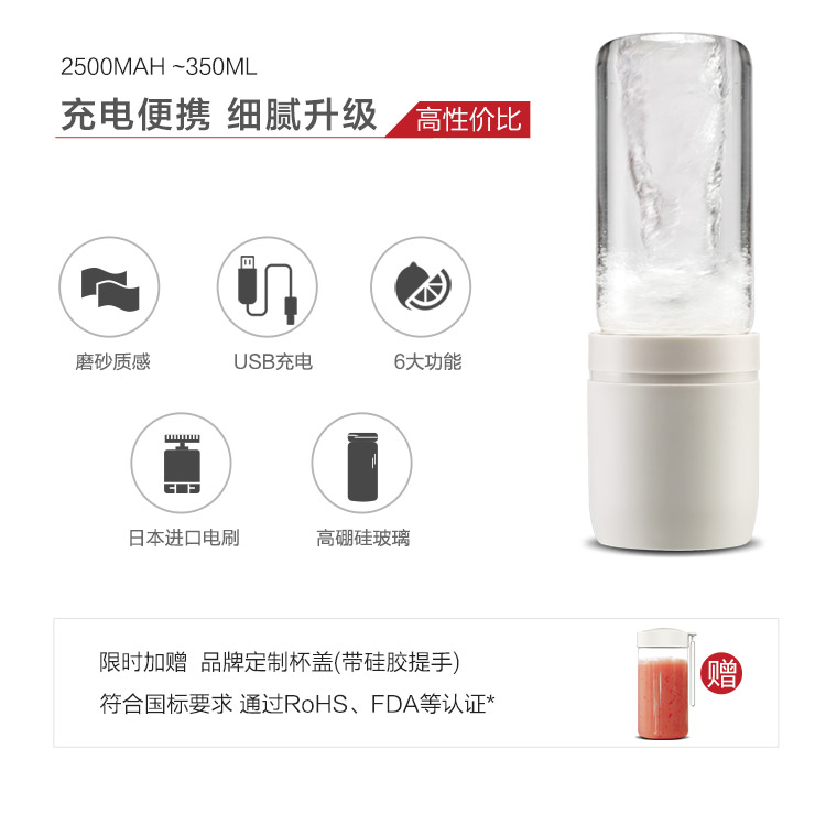 máy ép chậm korihome Zhongke Electric CUP-X Máy ép trái cây gia dụng Mini Juice Juice Sinh viên nhỏ Điện cầm tay không dây Cup Cup máy ép chậm hurom