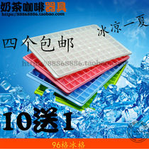 Quality 96 Grand Diamond Ice Grids Creative Ice Mice Ice Mice Box Ice Mould Box Ice Ice Maker Freeze Ice Cubes