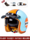 3C Certified Three-quarter Retro Helmet for Men and Women Motorcycle Summer Season Cruising American Bluetooth 3/4 Half Helmet