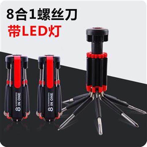8-in-1 Multifunctional Screwdriver Set Word Phillips Screwdriver Head Combination Lighting Repair Tool