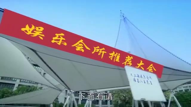 王宝强演讲配音