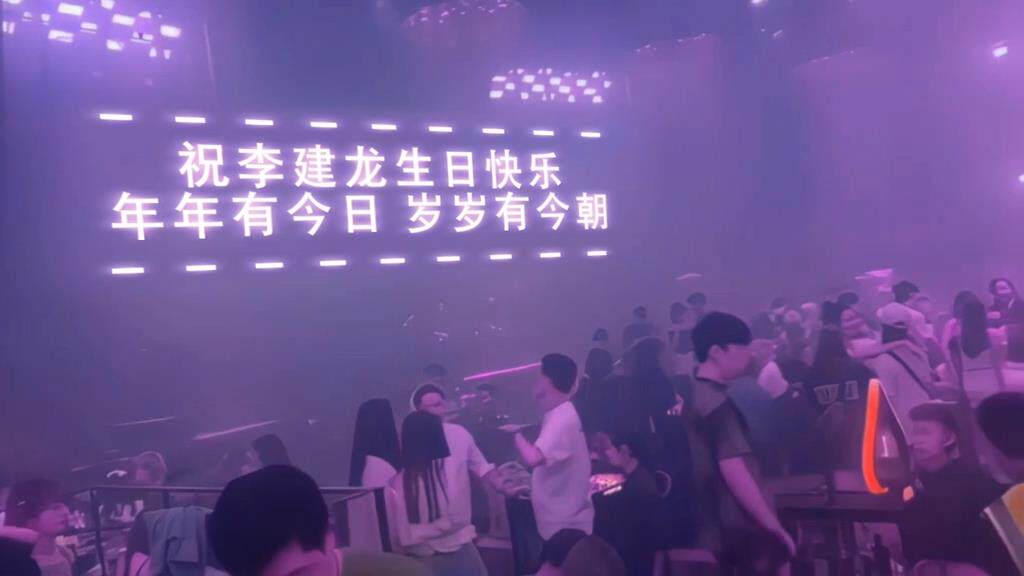 紫夜场店酒吧DJ蹦迪厅（高清版）