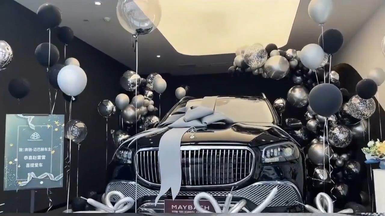 AT-016喜提迈巴赫GLS改字