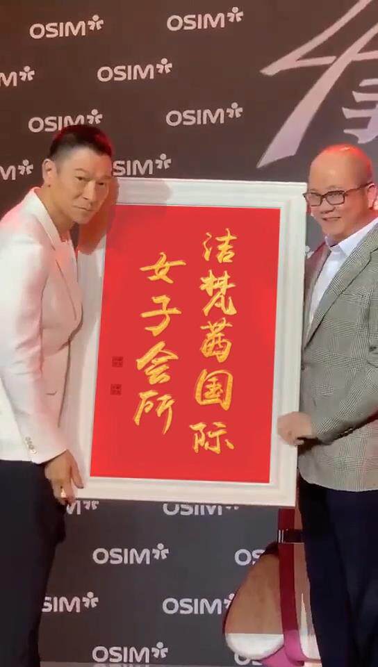 华举牌高清红底版