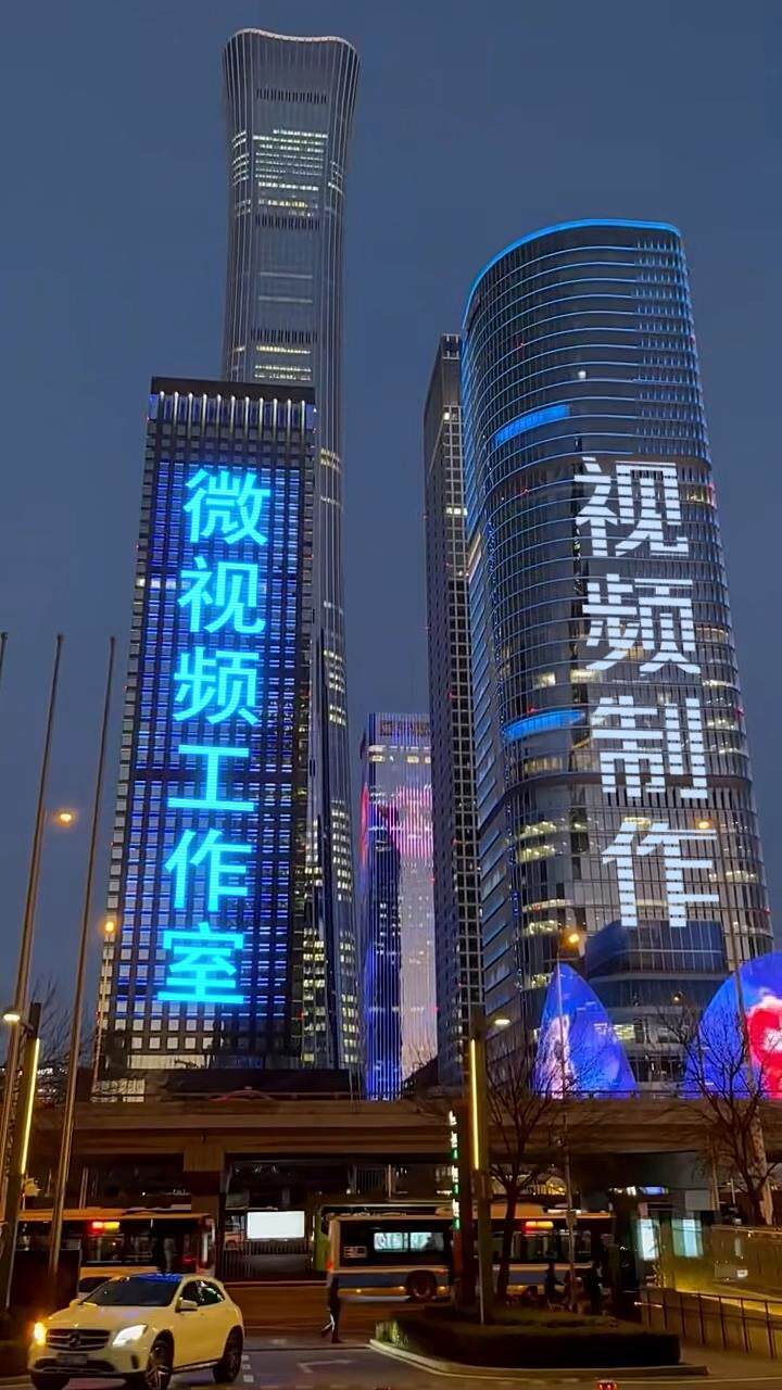 最新双大楼文字