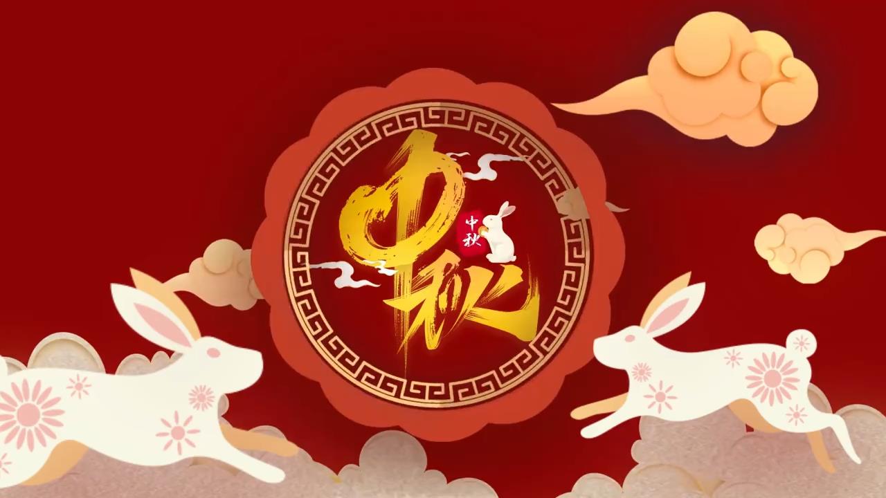 编号1746：中秋祝福红兔子