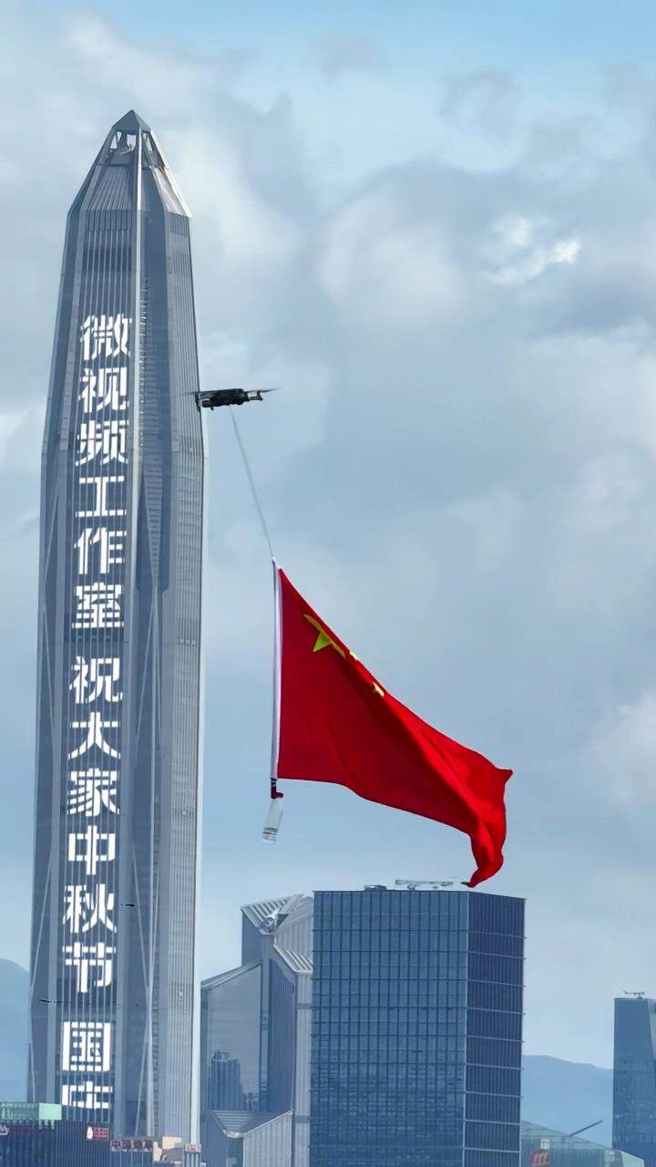 大楼无人机红旗飘扬