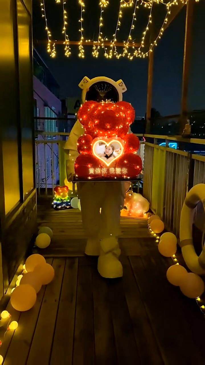 太空人表白祝福