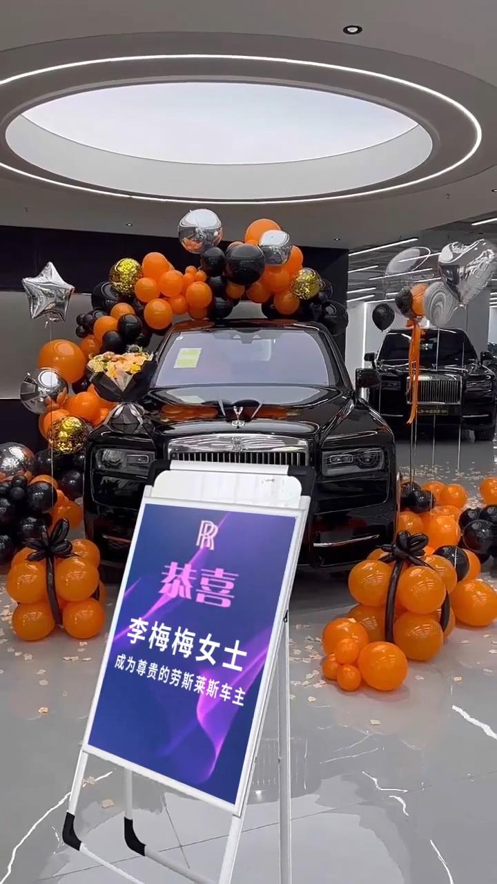 AT-027新版劳斯莱斯提车改字