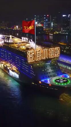 夜景大轮船旗帜