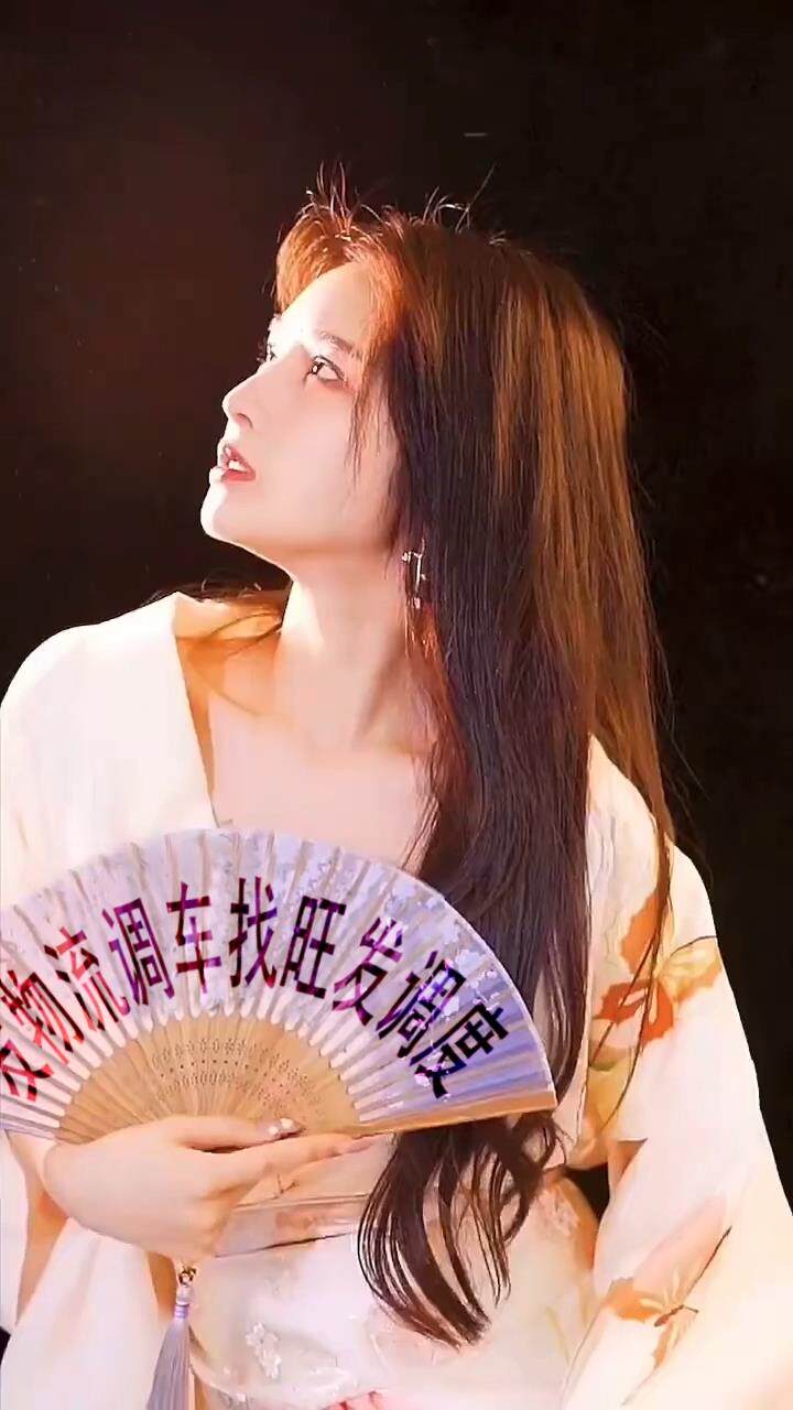 扇子长发美女修改稳定版