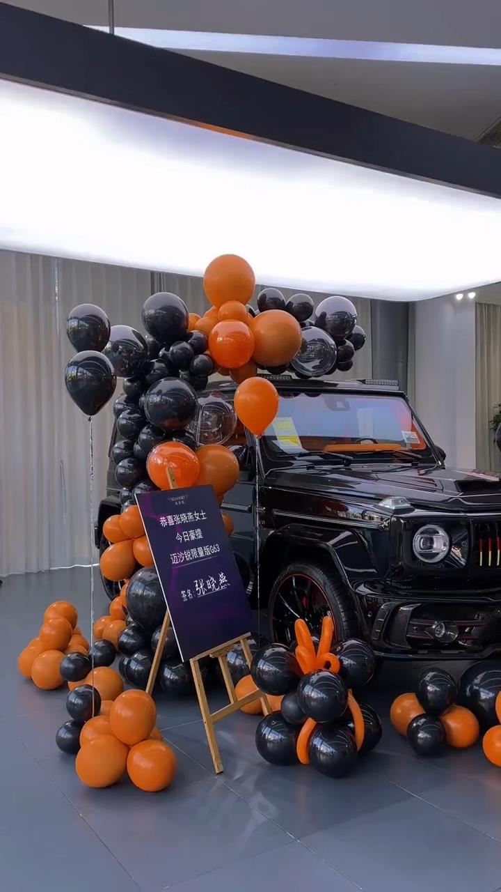 AT-033喜提大G提车仪式