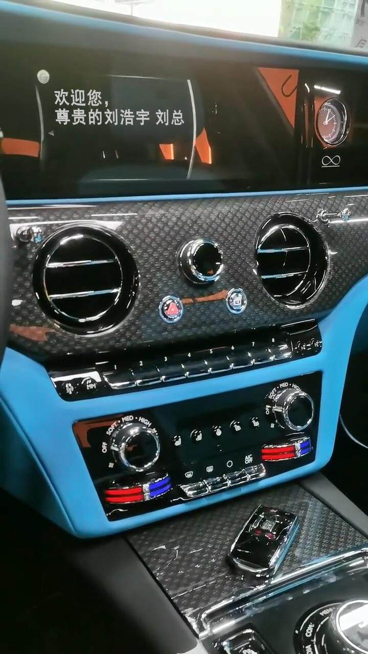 劳斯莱斯中控文字修改六版