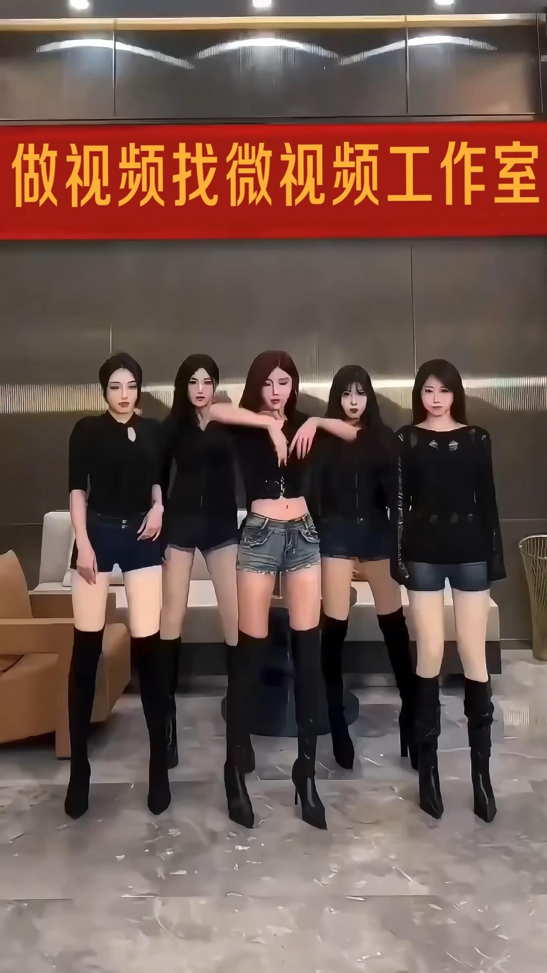 五个美女跳舞横幅我的小忍耐