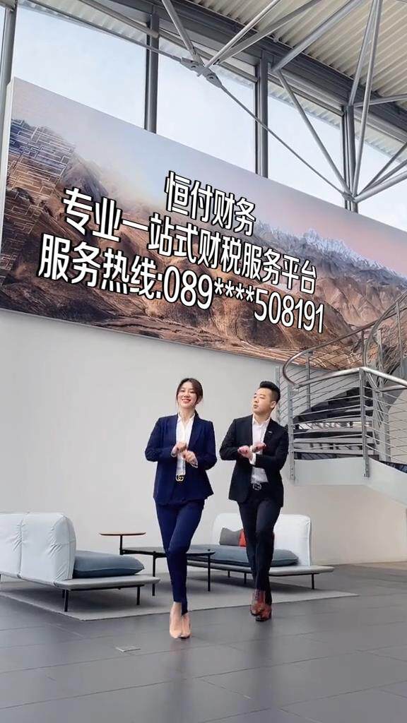 一男一女跳舞广告牌文字【修复版】