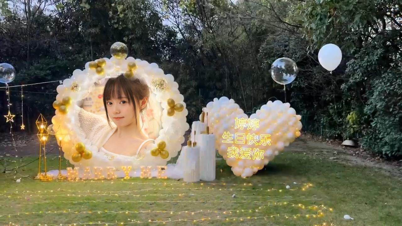 草坪气球爱心现场