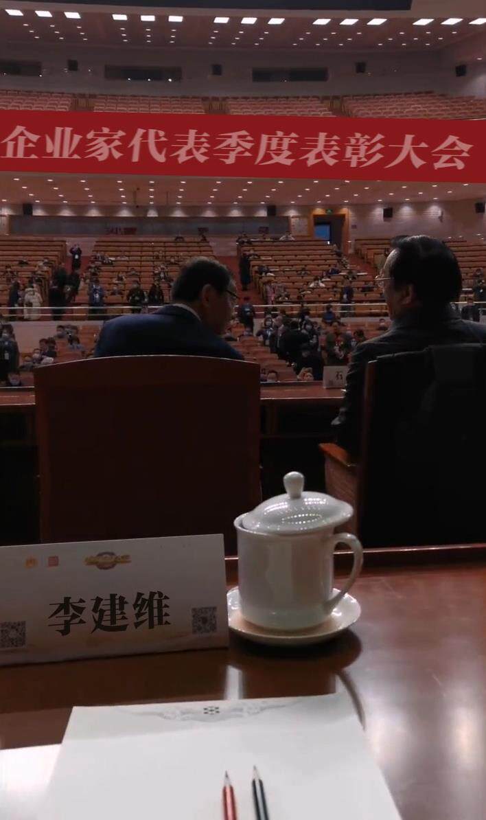 大型会议室红色横幅