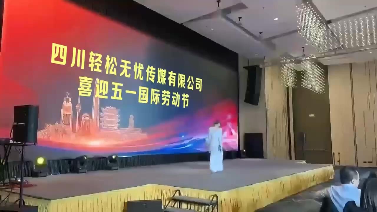 会议开会现场十四