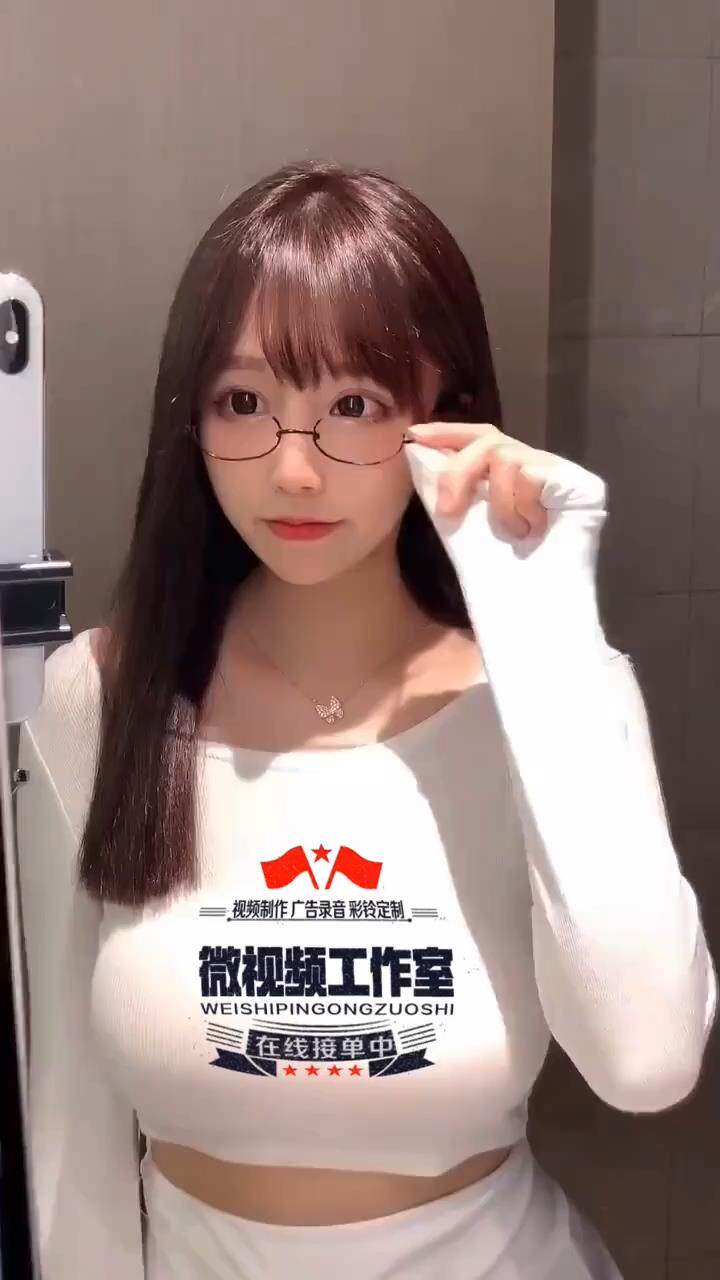 戴眼镜白衣服美女跳舞