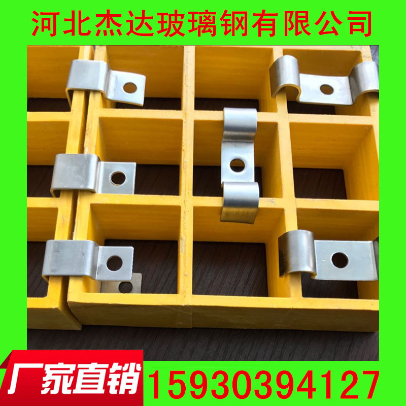 Grille fixing clip steel grating buckle tree grate connection screw galvanized grille connector