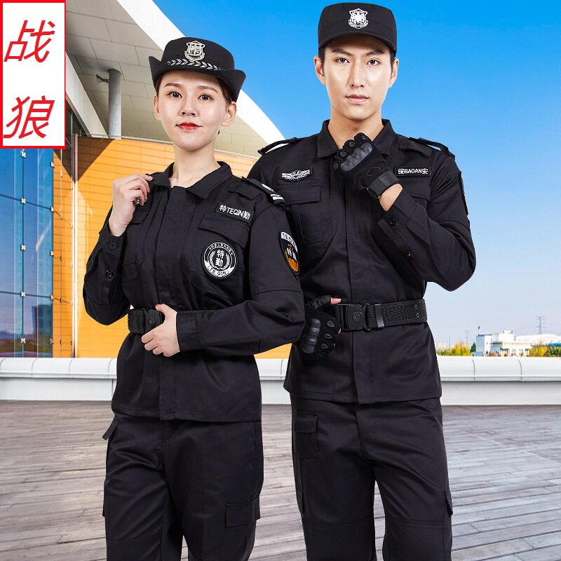 Security Uniform Black Suit Spring Autumn Dress Special Training Uniform Combat Training Suit Men And Women's Winter Clothing Length Sleeve Combat Training Clothing