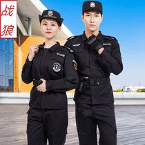 Security uniform black suit spring and autumn clothing special training uniforms combat training uniforms mens and womens winter clothing long and short sleeve training uniforms