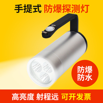 Intense light flashlight explosion-proof waterproof portable aluminum alloy searchlight Explosion blazing super long shot extra-long sequel charging