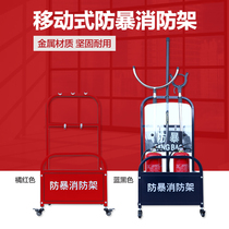 Riot fire fighting combination frame anti riot equipment frame shield steel fork anti-riot stick storage rack equipment display rack with pulley