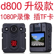d800 upgrade law enforcement assistant recorder 1080P HD infrared night vision camera portable recorder