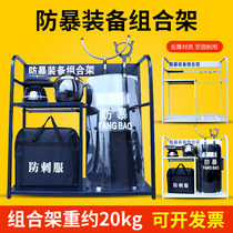 Anti-riot equipment combination rack security equipment display rack security guard security equipment explosion-proof eight-piece set