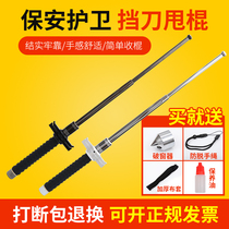 Solid stop knife thrower anti-chop telescopic stick Self-defense legal vehicle anti-body weapon men and women fighting supplies Broken Brick