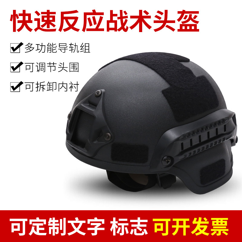 Tactical Soldiers Special Battle Camouflate Training Safety Helmet Fiberglass Riot Special Soldier Tactical Safety Helmet PE Bulletproof Safety Helmet